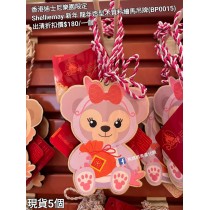 (出清) 香港迪士尼樂園限定 Shelliemay 新年 龍年造型木質料繪馬吊牌 (BP0015)